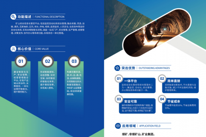 廣州信息技術(shù)服務(wù)全景 軟件開(kāi)發(fā)、系統(tǒng)集成與專業(yè)咨詢一站式解決方案