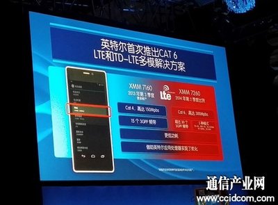 科再奇詳解英特爾戰(zhàn)略 設(shè)立智能設(shè)備創(chuàng)新中心，領(lǐng)跑可穿戴智能設(shè)備制造